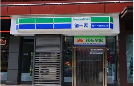 米易便利店招牌如何设计？