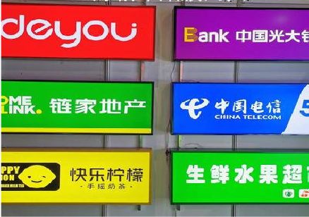 米易什么是3M店面门头招牌？