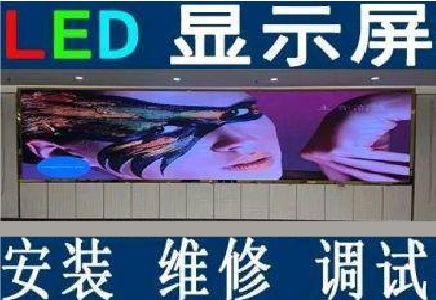 米易LED炫彩屏招牌的优势及应用