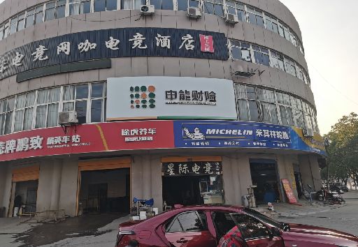 米易发光字招牌安装流程。