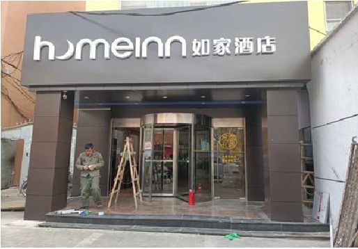 米易铝塑板门头施工工艺。