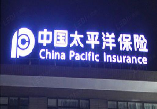 米易发光字招牌不亮的一些原因。