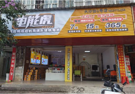 米易彩钢扣板门头