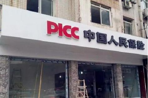 米易铝塑板门头