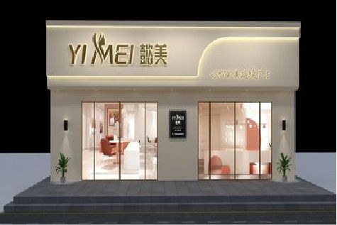 米易美容院招牌如何设计才能脱颖而出？