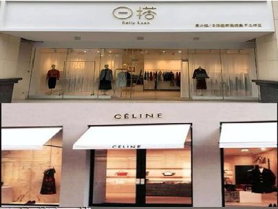 米易商场里的服装店招牌可以怎么做？
