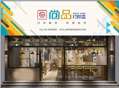 米易广告打印店的招牌如何设计才能吸引顾客？