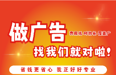 米易广告招牌能对店铺产生什么影响？