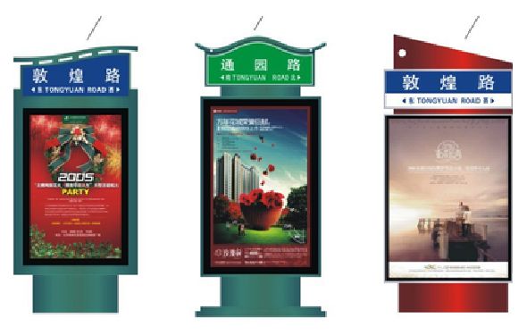 米易户外广告灯箱设计的特点。