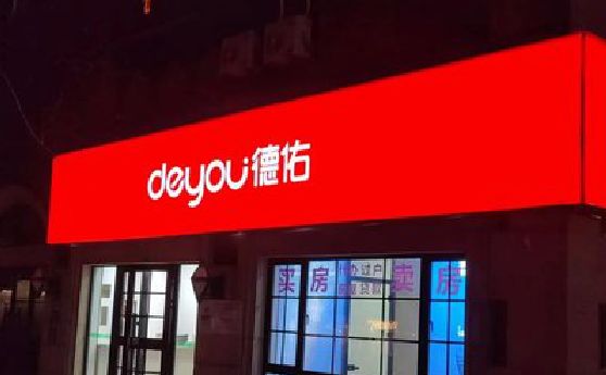米易门头灯箱设计技巧制作方法