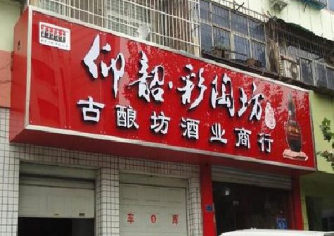 米易好的招牌设计是怎么打造吸引力的？