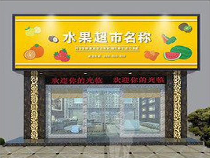 米易门头牌匾制作厂家应该注意什么？