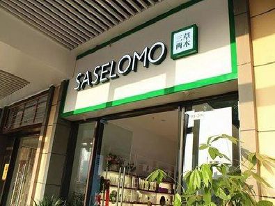 米易如何选择门店招牌的颜色？