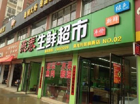 米易超市门头设计要注意什么？