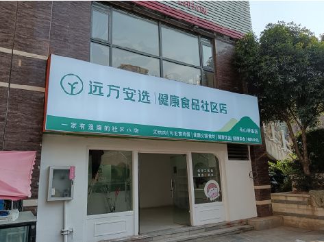 米易软膜灯箱的价格设定与哪些因素有关？