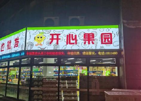 米易门头广告灯箱制作小常识。