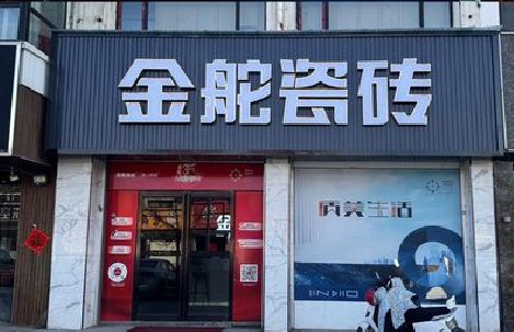 米易门头招牌设计制作细节。