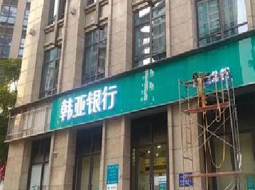 米易广告招牌制作工艺有多少？